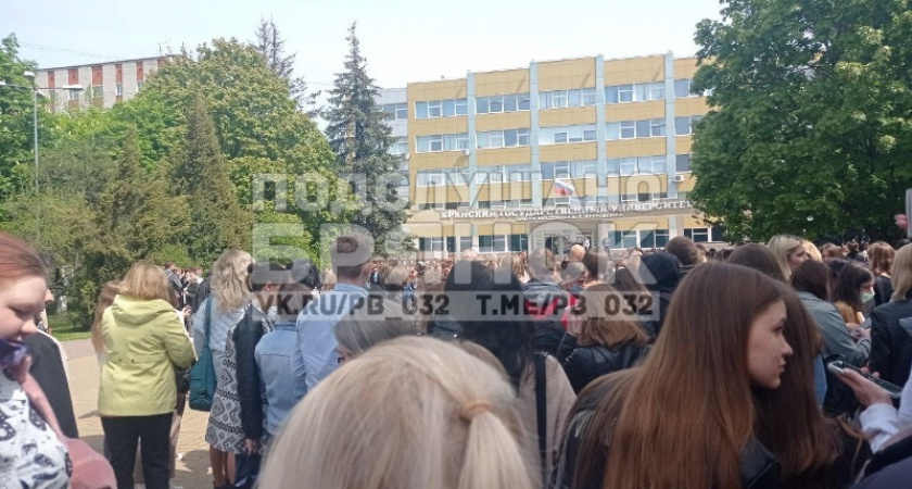 В Брянске сообщают об эвакуации студентов БГУ