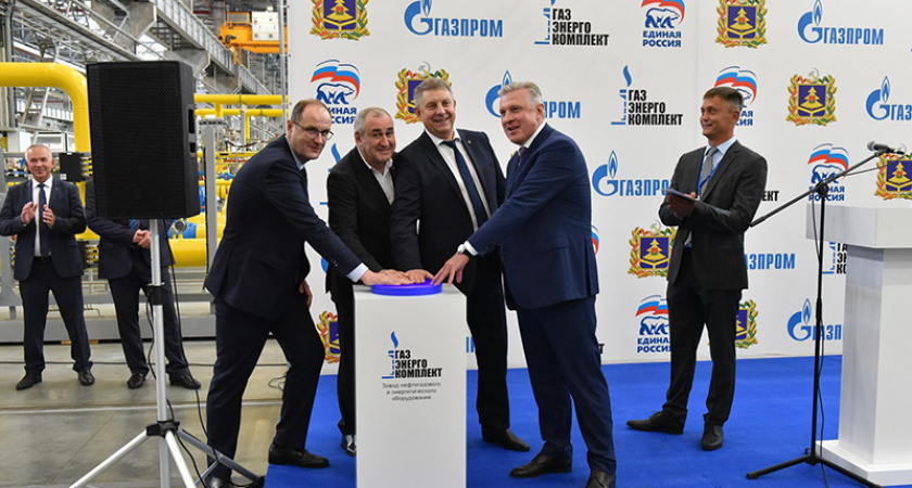 Под Брянском состоялось «переехавшее» с 2019 года открытие единственного в ЦФО завода газоэнергетического оборудования