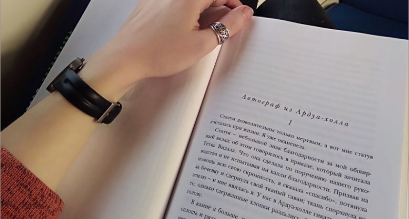 Город засыпает - просыпаются книголюбы; в пандемию люди стали больше читать