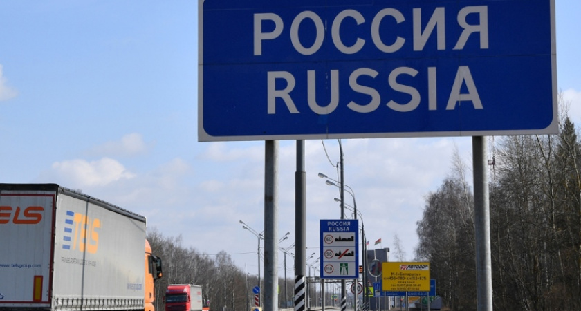 Россия снимает ограничения на пересечение границы, введённые с распространением COVID-19