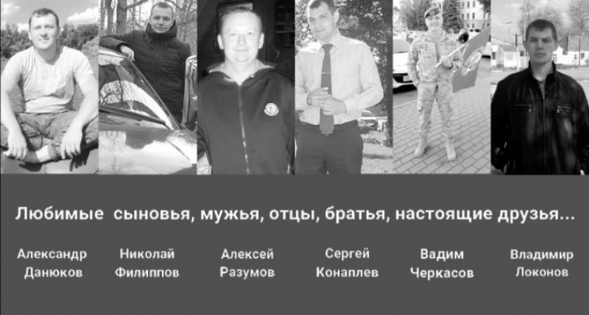 В Брянской области пройдут похороны шестерых пограничников, погибших в боестолкновении на КПП Зёрново