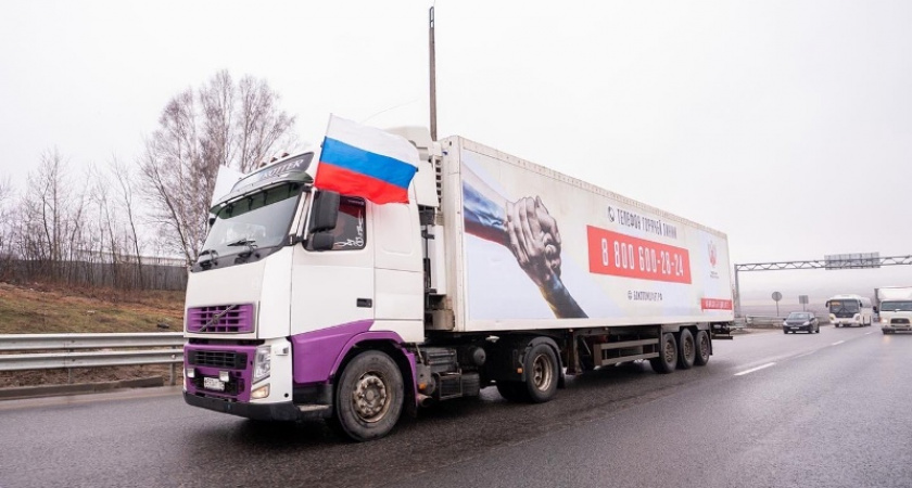 Федерация бокса России отправила на Донбасс первые фуры гуманитарной помощи
