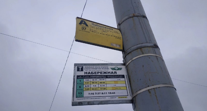 Жителям Брянска предложили поучаствовать в обновлении информации на остановочных табло