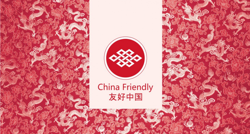Российские туристические объекты будут оценены по новому ГОСТу — China Friendly