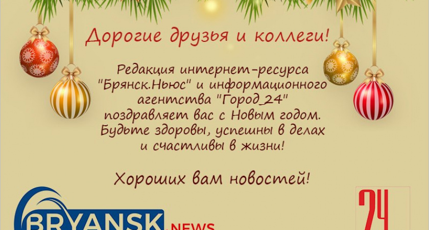 С Новым 2022 годом, дорогие читатели!