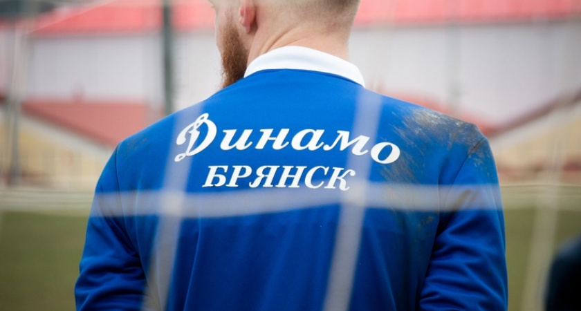 Брянское «Динамо» завершило второй южный сбор победой над «Ладой»