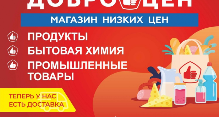 Упакуем и доставим! Пока вы отдыхаете…