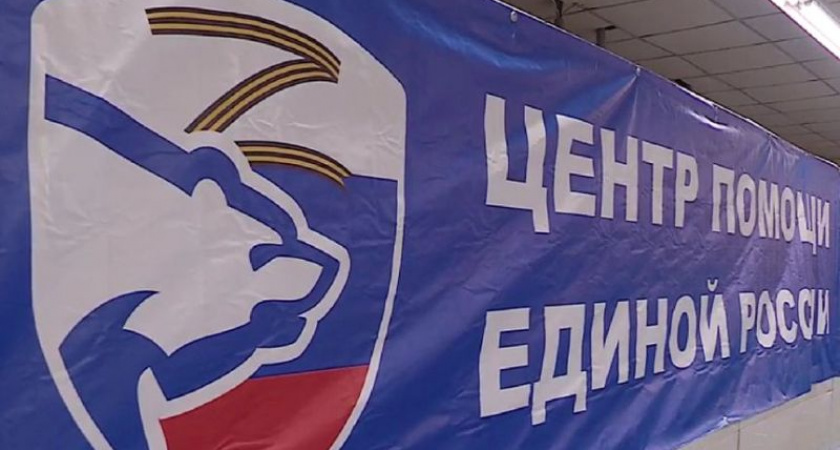 «ЕР» открыла первый гуманитарный центр в Харьковской области