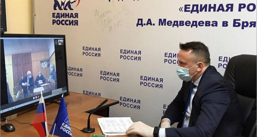 Руководитель брянской общественной приёмной «ЕР» провёл дистанционный приём граждан