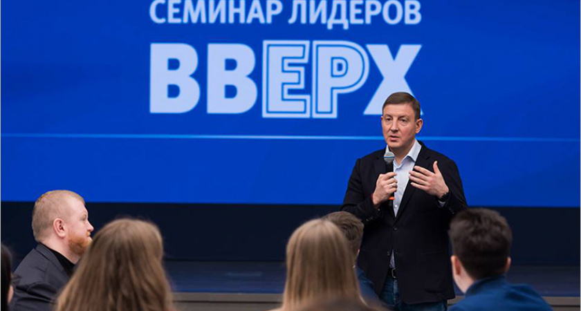 Брянские единороссы — в лидерах платформы «ЕР» «ВВЕРХ»