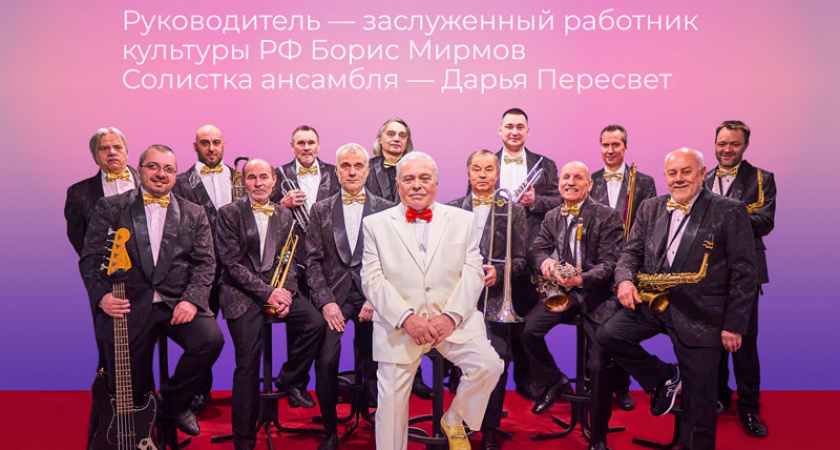 Жителям Брянска расскажут «Всё про любовь»