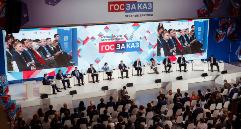 Как поддержать промышленность и в каких нишах развиваться — главные темы Форума «ГОСЗАКАЗ-2022»