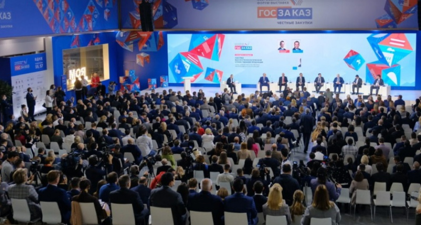 Контрсанкции: оргкомитет Форума «ГОСЗАКАЗ-2022» скорректировал основную повестку