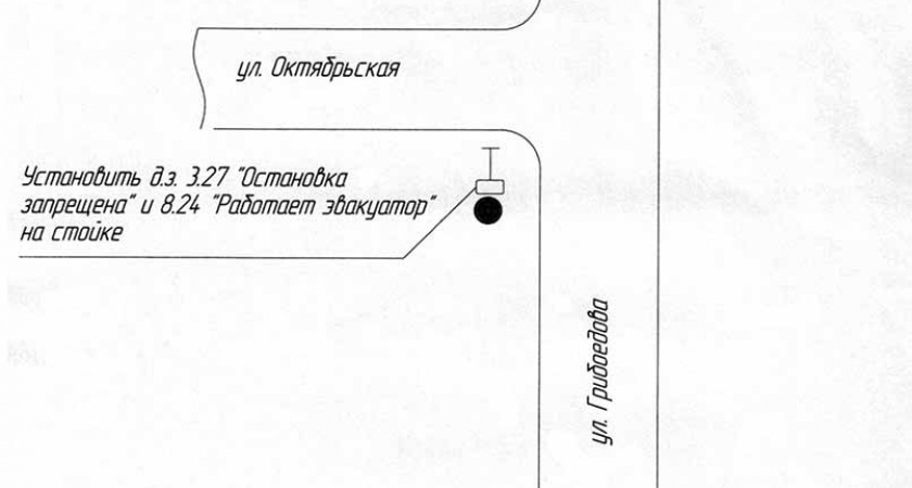 В Брянске ограничат стоянку по улице Репина, 13 и улице Грибоедова