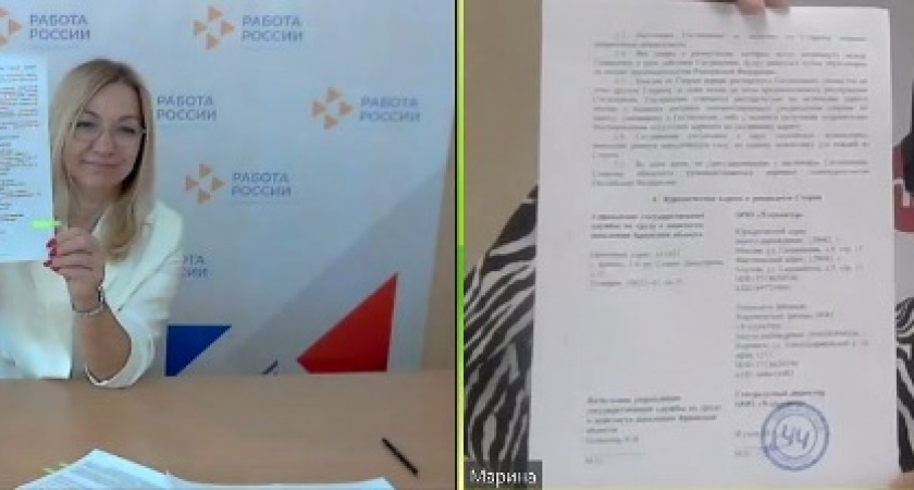 Онлайн-платформа hh.ru будет выкладывать свои вакансии на сайте брянского областного управления по труду и занятости