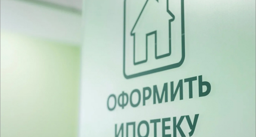 Средняя ипотека в Брянской области выросла до 2,5 млн. рублей
