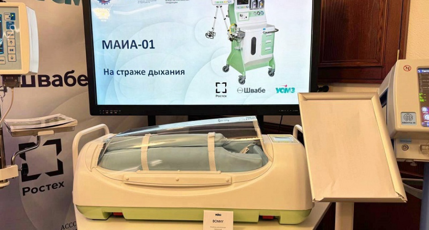 Союзмаш передал медицинское оборудование донецким и луганским больницам