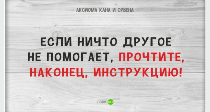 «Прочтите инструкцию!»: в Брянске состоялся конкурс художественного чтения инструкций