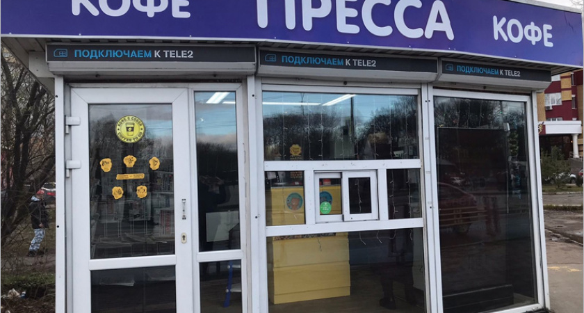 В Брянске заработал первый газетно-кофейный киоск