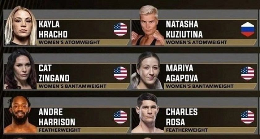 Наталья Кузютина подписала контракт с MMA-промоушеном GFL, первый бой ожидается в апреле