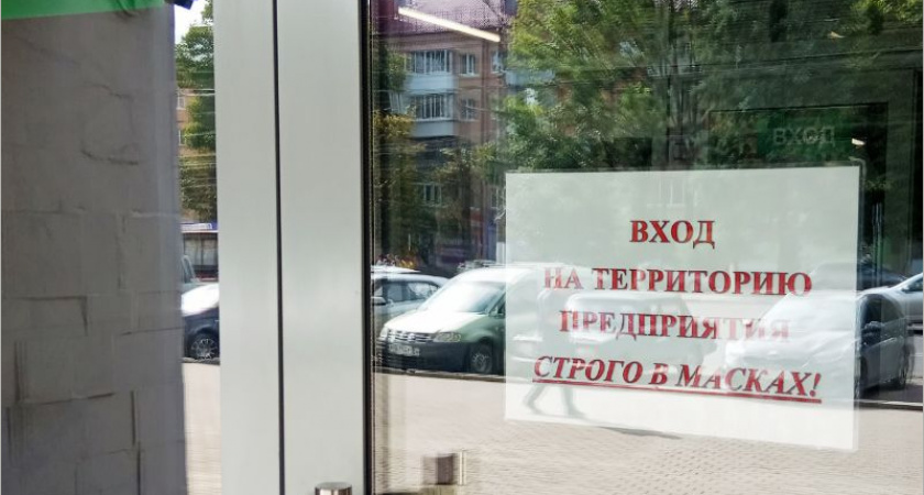 Роспотребнадзор посоветовал в регионах с высокой заболеваемостью COVID-19 вновь носить маски