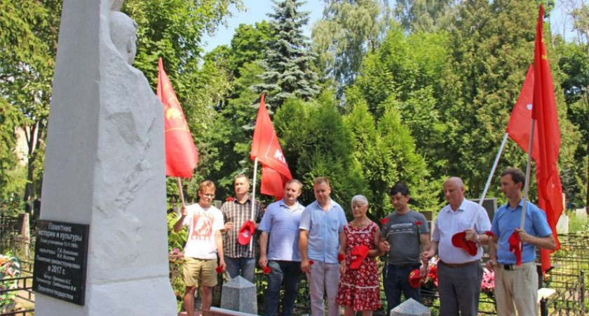В День образования Брянской области коммунисты почтили память первого Первого – Александра Матвеева
