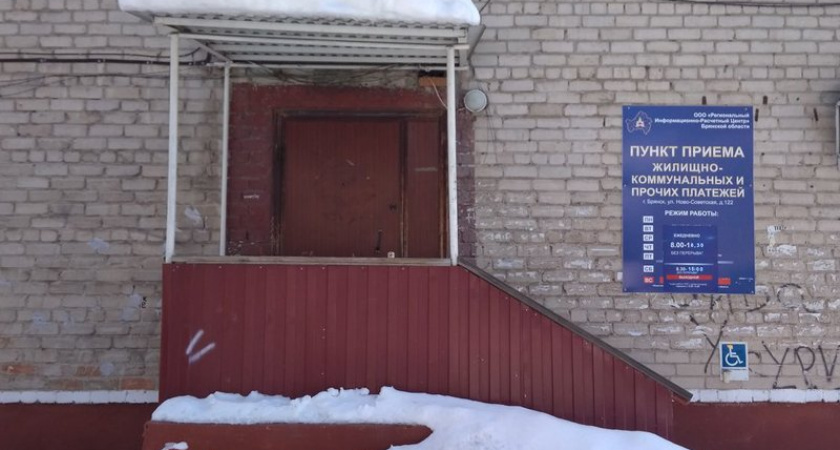 В четырёхэтажке на Новом Городке замерзают жильцы-жалоба в прокуратуру
