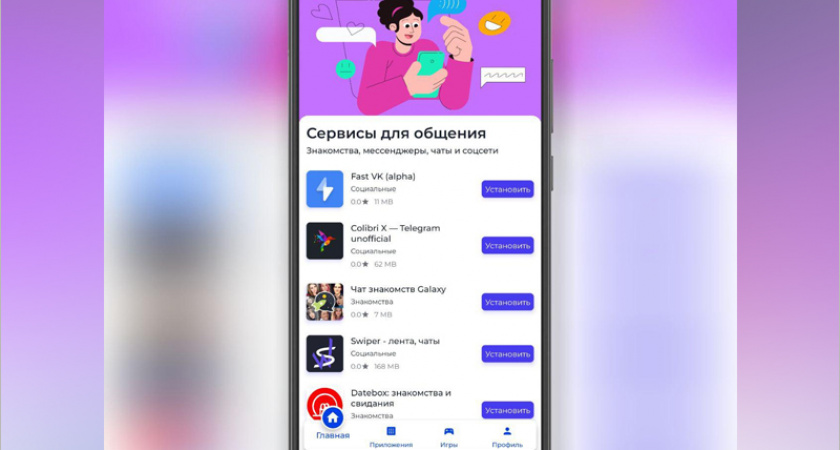 В России запущен NashStore — магазин приложений, призванный заменить Google Play