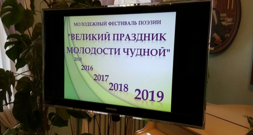 Музей-заповедник «Овстуг» объявил приём работ на «Великий праздник молодости чудной»
