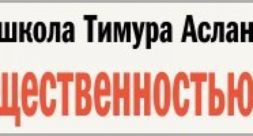 Имидж-Медиа_PR-работа