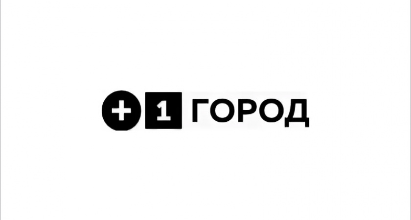 Проект +1Город приглашает жителей Брянска стать его «тайным агентом»