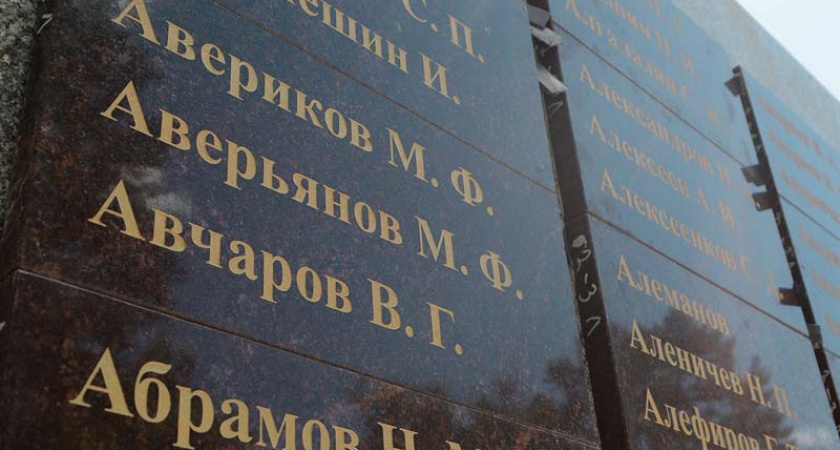 На воинском мемориале на Почтовой в Брянске исправили ошибку. В этот раз вовремя
