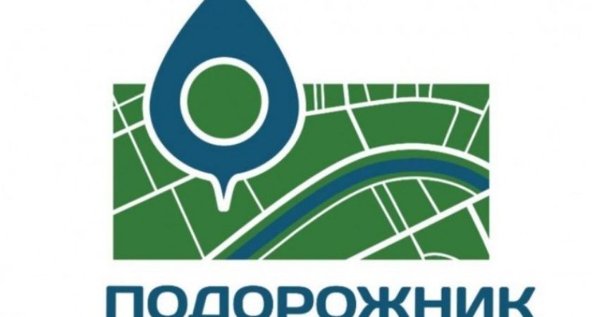 Фестиваль «Подорожник» приглашает жителей Брянска и области