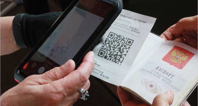 «Гослуслуги» сократили до полугода действие QR-кодов о вакцинации. В Минцифры назвали это ошибкой