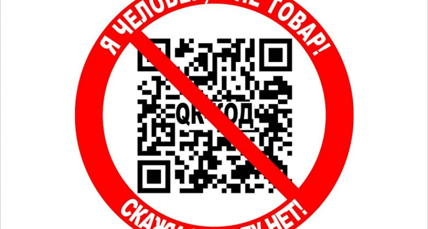 Депутатская жалоба на QR-постановление брянского губернатора передана из облпрокуратуры в управление Минюста
