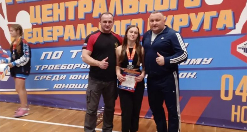 Дятьковская спортсменка победила на первенстве ЦФО