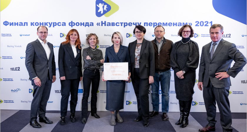 «Улучшить качество жизни тысяч детей по всей стране»: фонд «Навстречу переменам» вручил гранты социальным предпринимателям