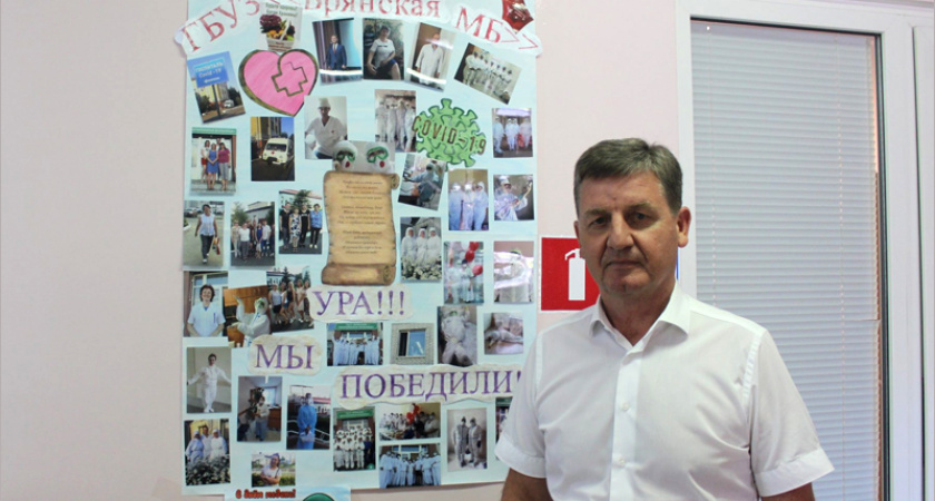 Главврач Брянской межрайонной больницы Николай Ромащенко отправлен под суд за смерть минимум шестерых ковидных пациентов