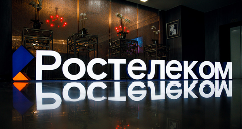 «Ростелеком» подвёл итоги первого этапа проекта «Цифровая образовательная среда»