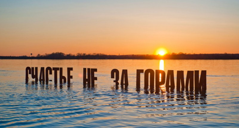 Легко ли быть счастливым? Отвечает врач-психотерапевт