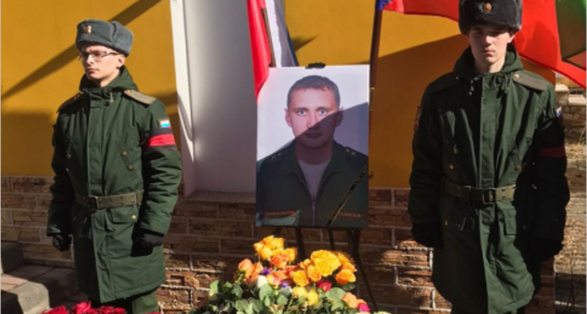 В Клинцах прощаются с погибшим при выполнении воинского долга Владиславом Сехиным