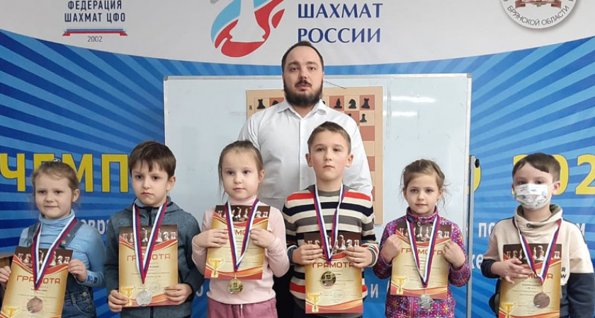 В Брянске завершился региональный турнир среди самых юных шахматистов