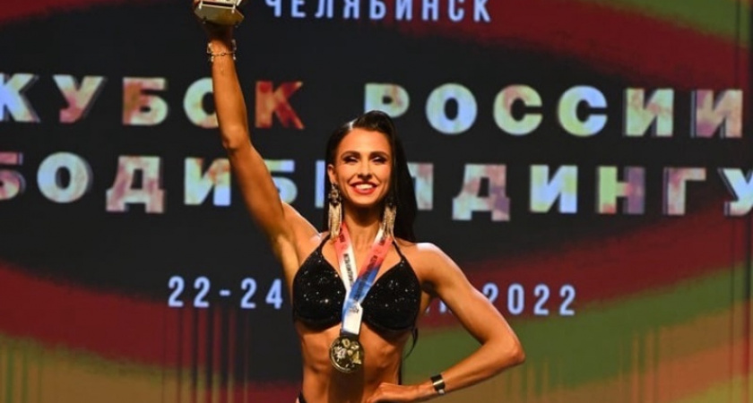 Брянская спортсменка стала обладательницей Кубка России по бодибилдингу-2022