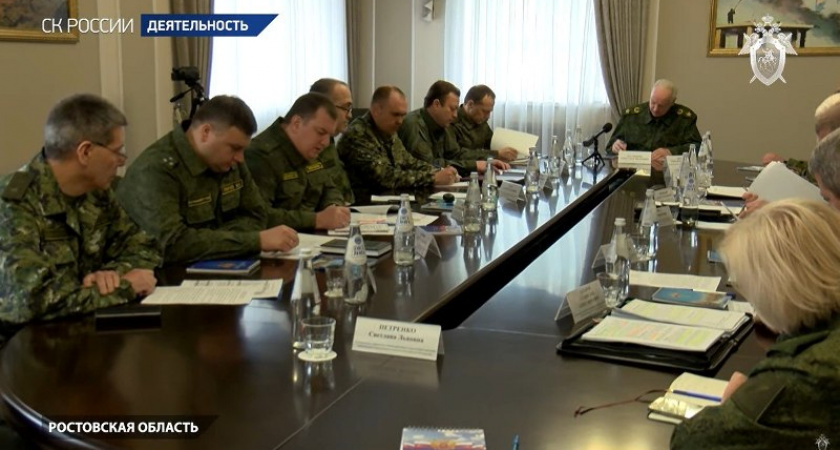 Руководитель СУ СК РФ по Брянской области доложил обстановку на на оперативном совещании в Ростове-на-Дону