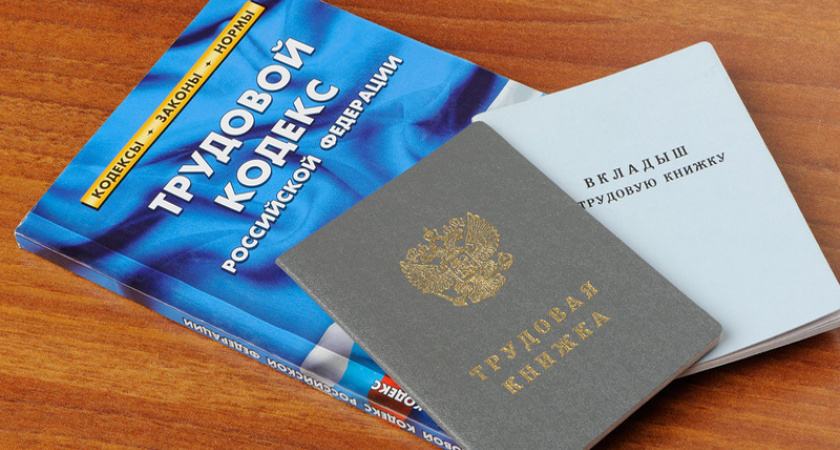 Брянской транспортной компании придётся ответить за нарушение прав уволенного работника