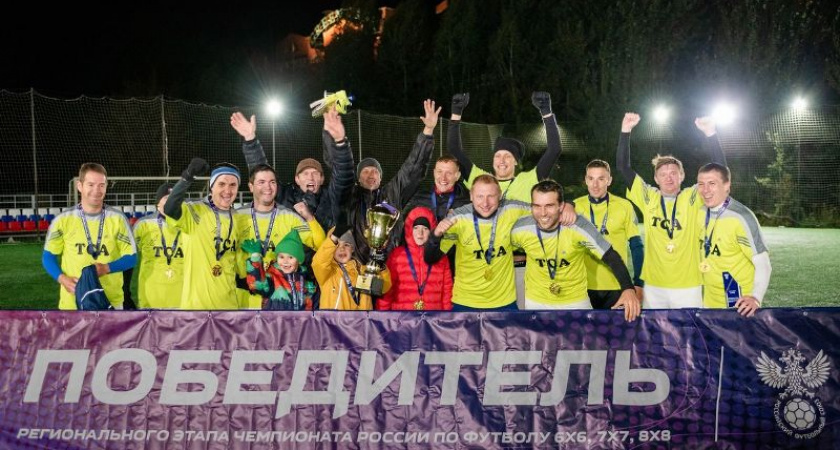 Карачевский ТСА сумел дойти до 1/32 финала чемпионата России по футболу 8х8