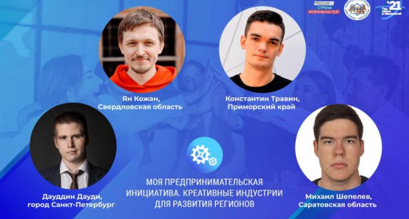 Tele2 поможет социальным предпринимателям – победителям конкурса «Моя страна – моя Россия»