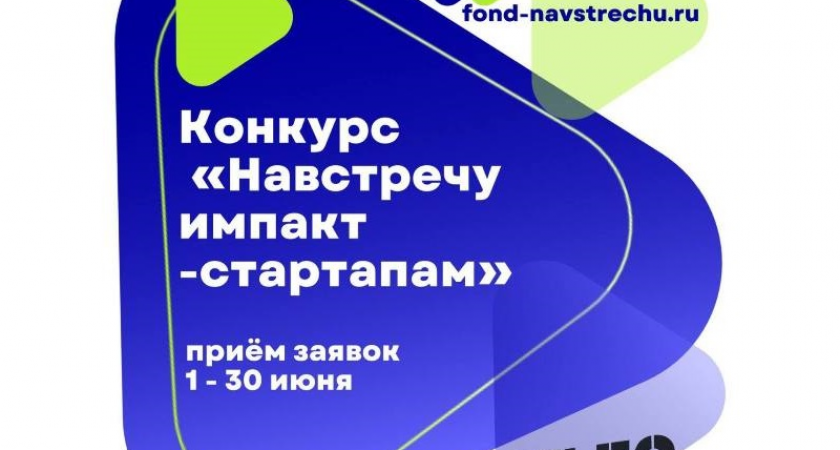 Tele2 выделит гранты на цифровые проекты, решающие социальные проблемы детства