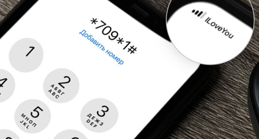 Tele2 предлагает абонентам назвать сеть оператора по-своему