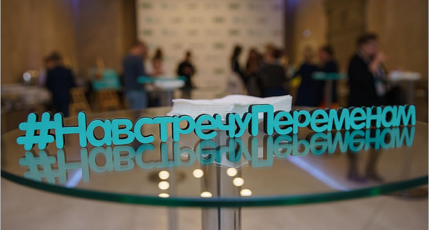 Компания Tele2 и фонд «Навстречу переменам» отобрали лучшие социальные стартапы